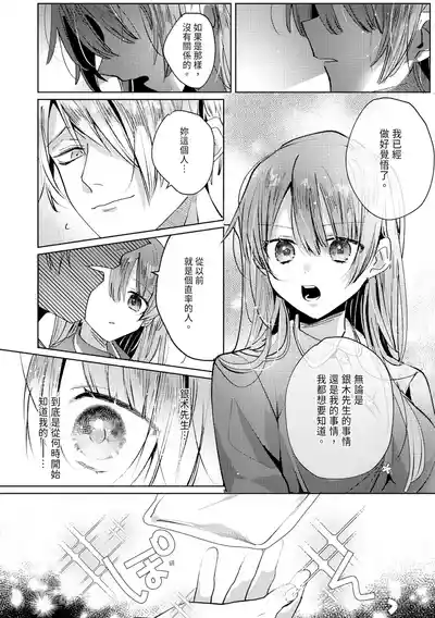 第118頁圖