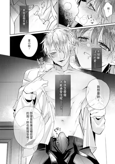 第138頁圖