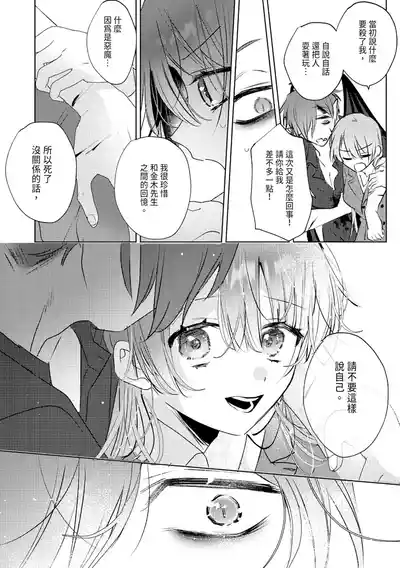 第170頁圖