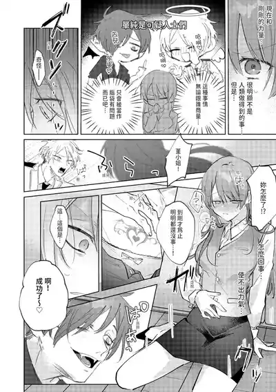 第18頁圖