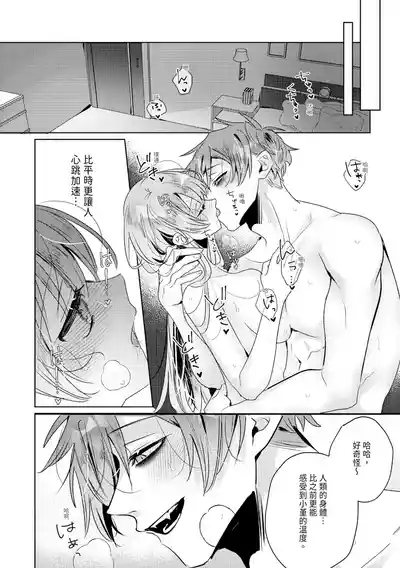 第230頁圖