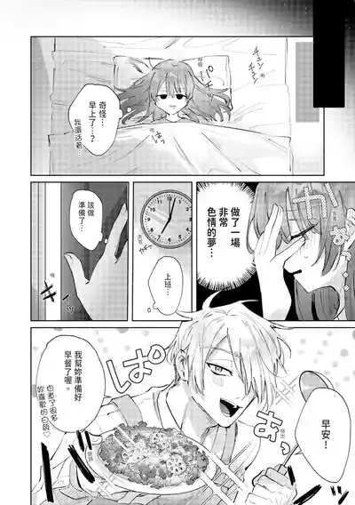 第30頁圖