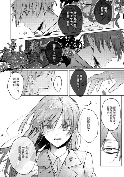 第42頁圖