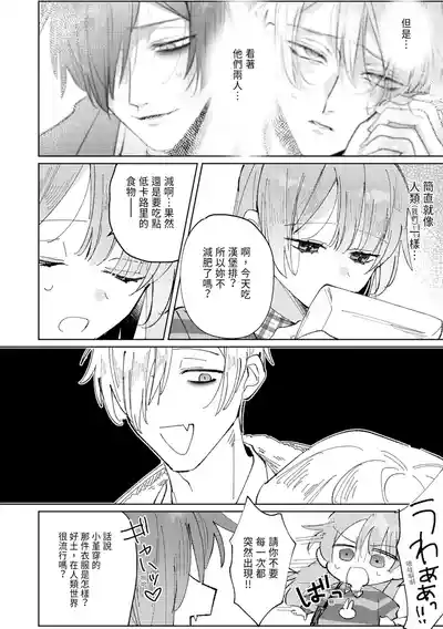 第90頁圖