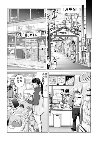 第102页图