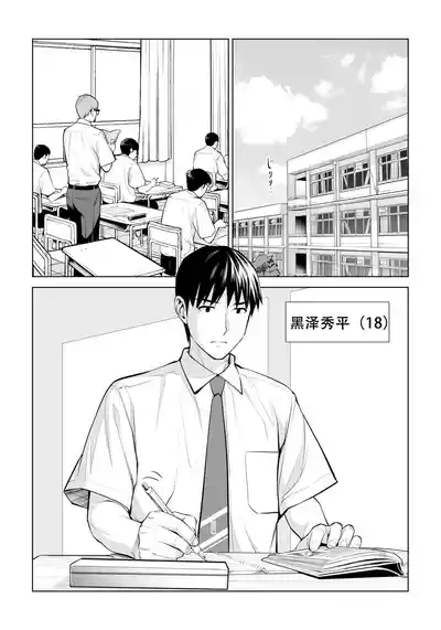 第10页图