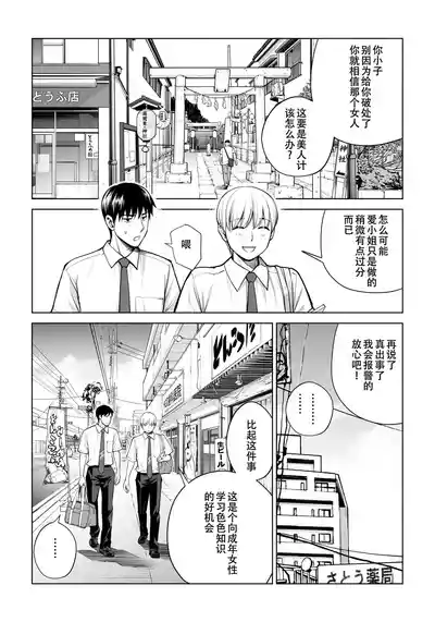 第14页图
