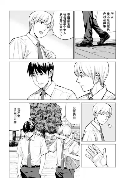 第18页图