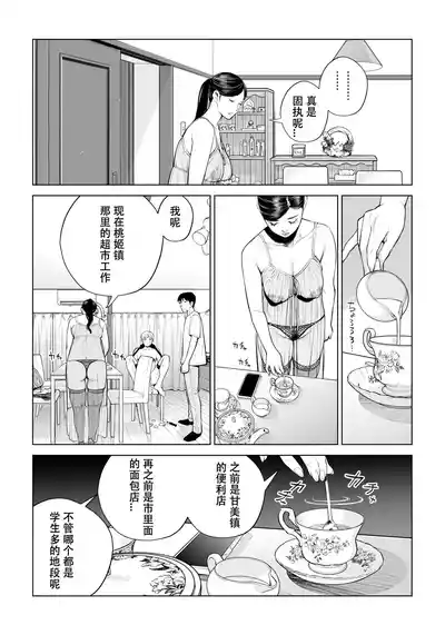 第46页图