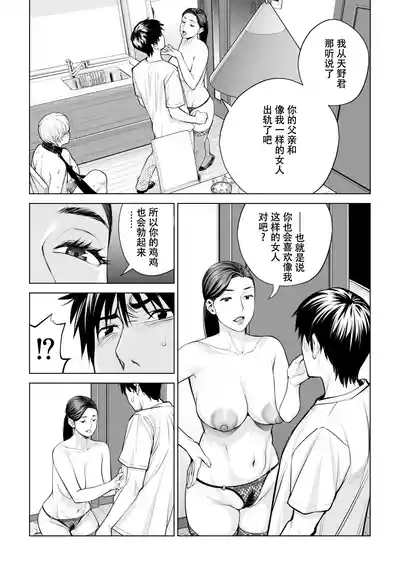 第54页图