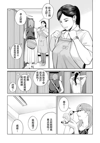 第6页图