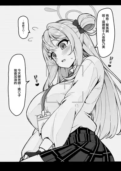 第30頁圖