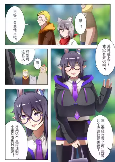 第10頁圖