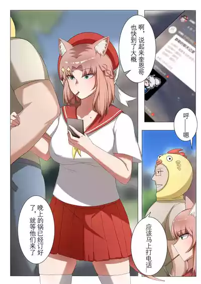 第2頁圖