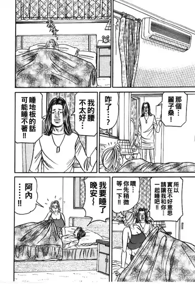第130頁圖