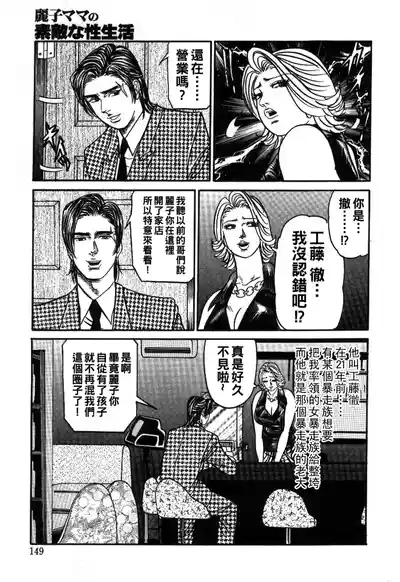 第146頁圖