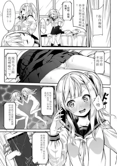第110页图