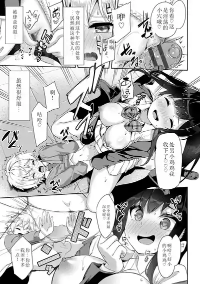 第138页图