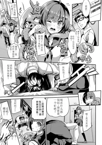 第170页图