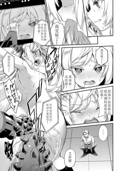 第186页图