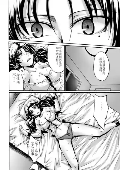 第106頁圖