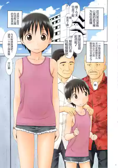 第2页图