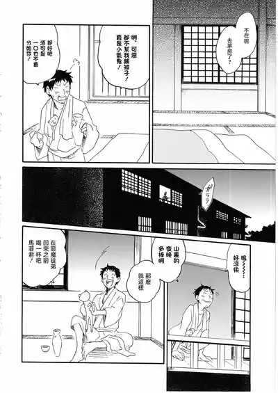 第14頁圖