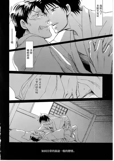 第26頁圖