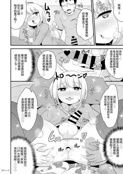 第14页图