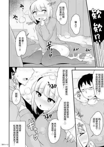 第18页图
