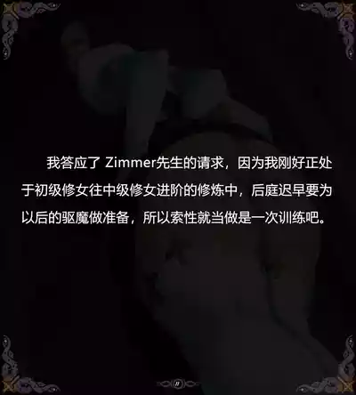 第114頁圖
