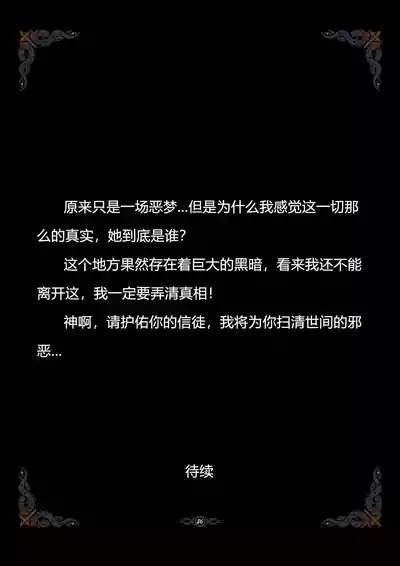 第150頁圖