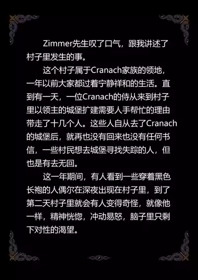 第158頁圖