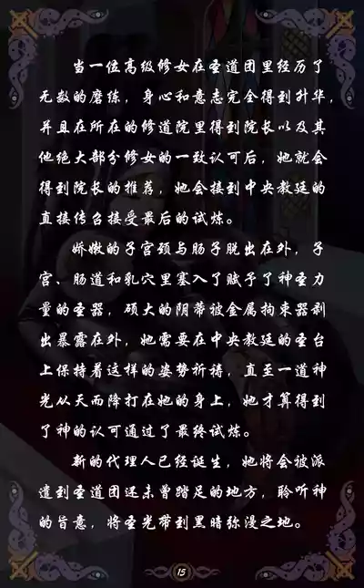 第78頁圖