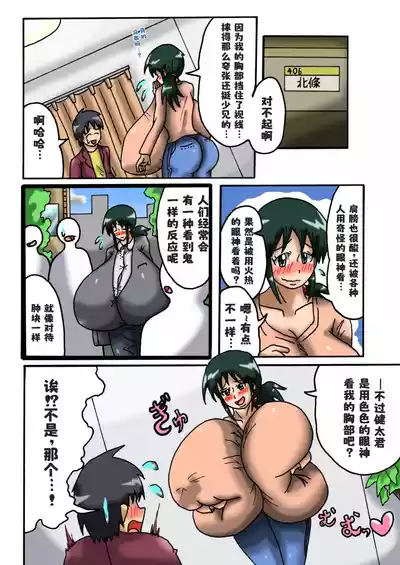第10頁圖