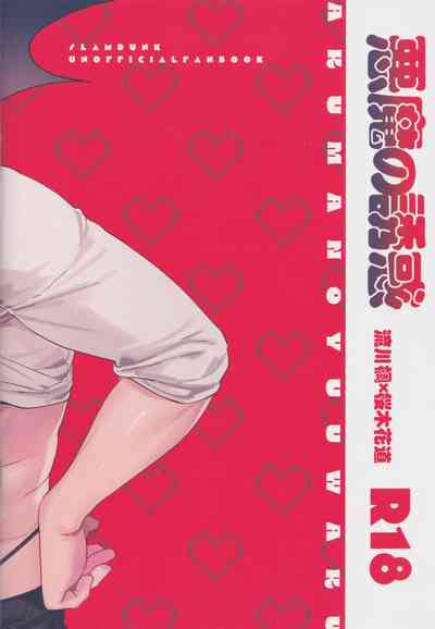第26页图