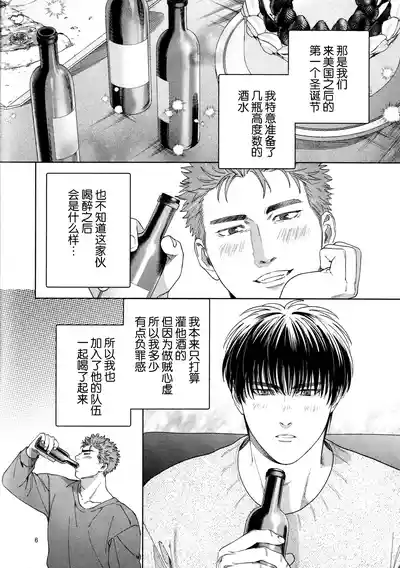 第6页图