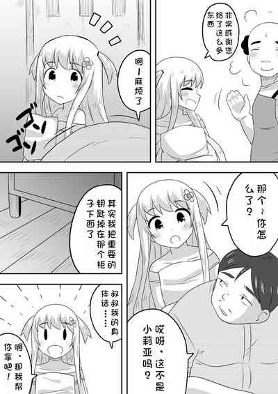 第26頁圖