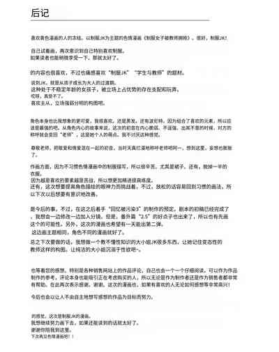 第46页图