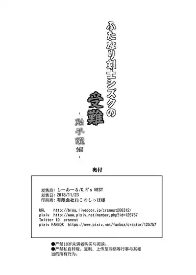 第22頁圖