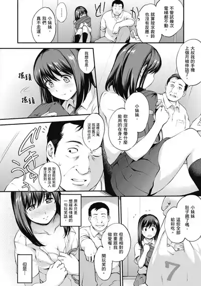 第190頁圖