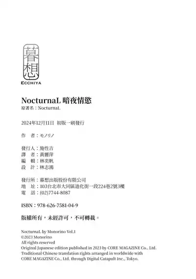 第230頁圖