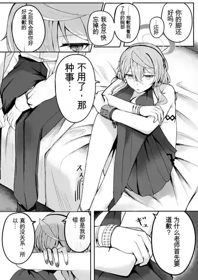第10页图