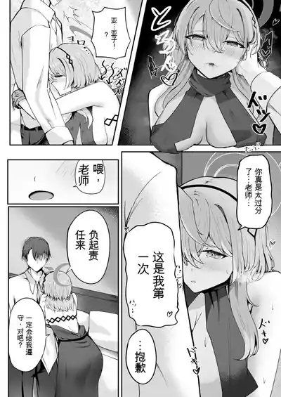 第14页图