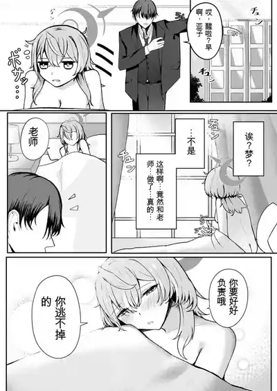 第26页图