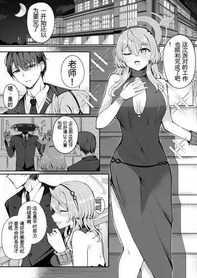 第2页图