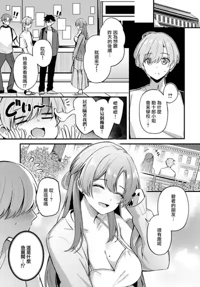 第10页 封面 - HaSM.cc