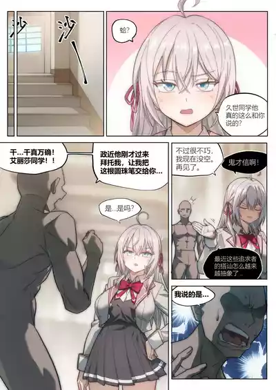 第6頁圖