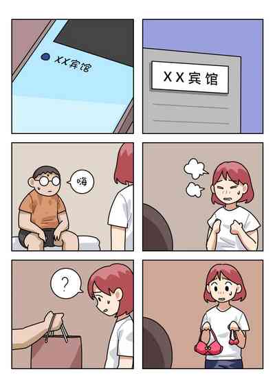 第150页图