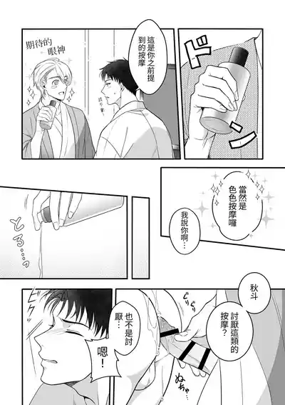 第26页图